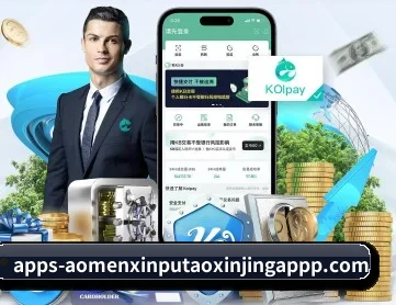 澳门新葡萄新京8883游戏 APP